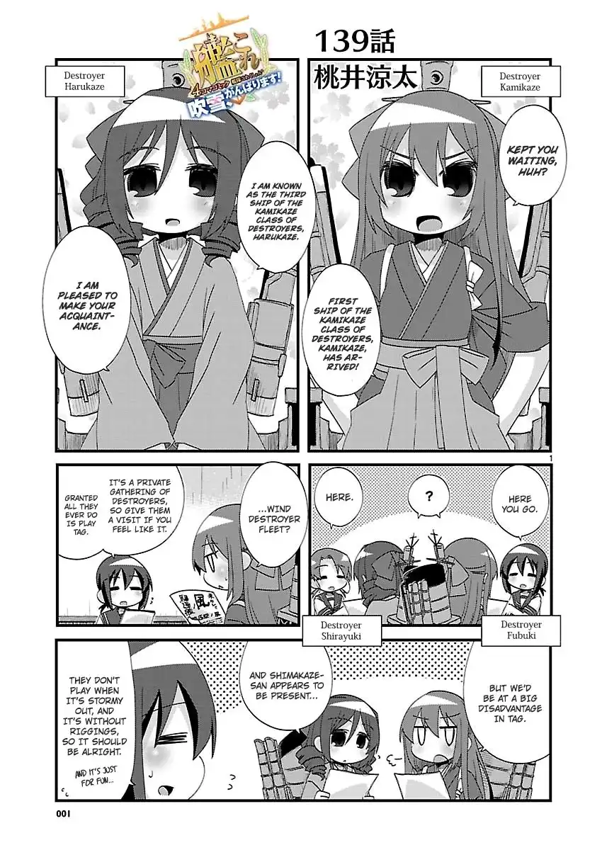 Kantai Collection - Kankore - 4-koma Comic - Fubuki, Ganbarimasu! Chapter 139 1